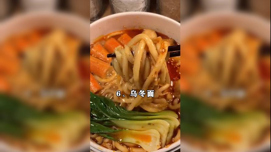 香港今晚开奖结果开奖记录和吃1碗面被罚3000元与吃一碗面