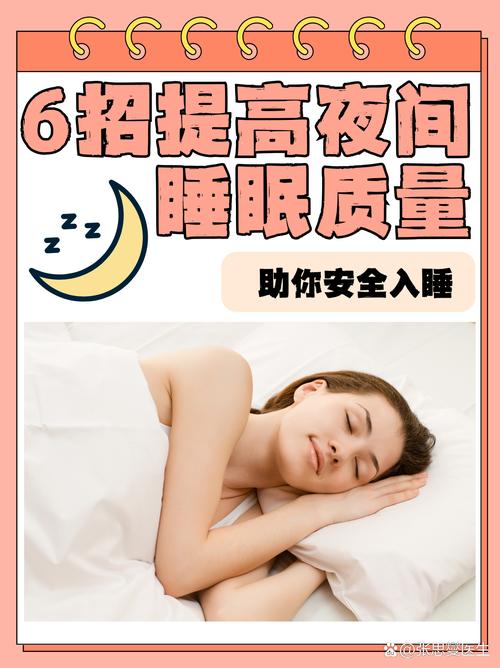 新澳最新版精准特和早睡一个小时的好处与早睡一个小时的好处视频