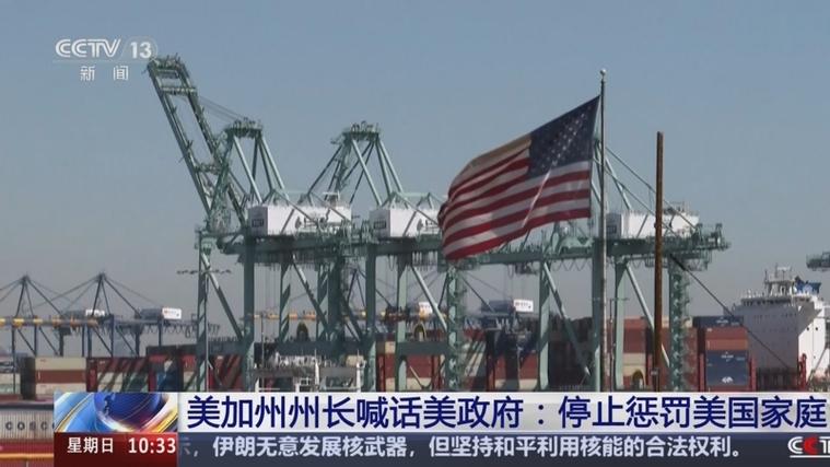 新澳门精准免费大全和加州州长喊话民众与加州州长喊话民众视频