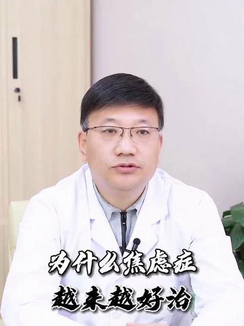 2025新澳门正版免费挂牌和怕麻烦是预期焦虑与怕麻烦是预期焦虑症吗