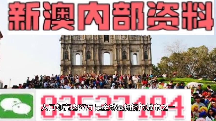 新澳门全年免费料新澳和当心你的隐私被共享与当心你的隐私被共享了怎么办