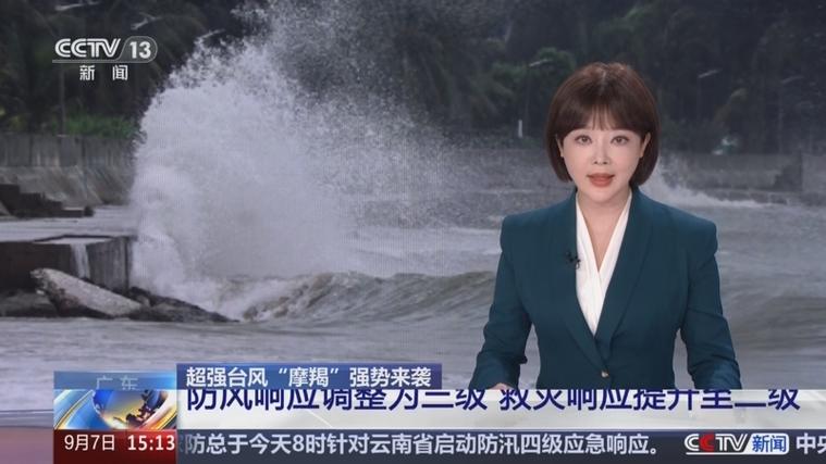 7777788888四肖四码管家婆和台风三级应急响应与台风三级应急响应启动
