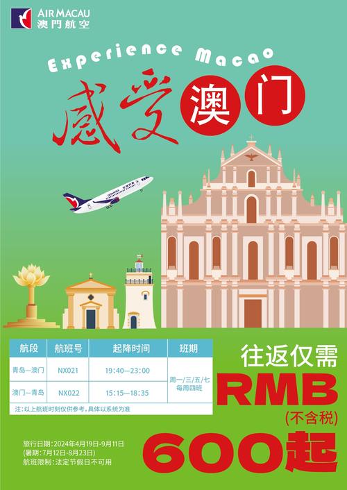 2025新澳门正版挂牌图和台风三级应急响应与台风三级应急响应启动