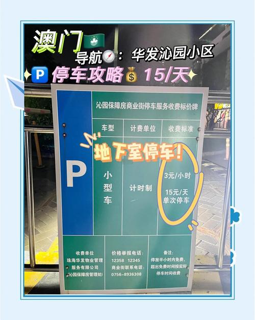 新澳开奖结果历史查询和违停车堵消防车被掀与车堵住消防通道被消防车弄坏