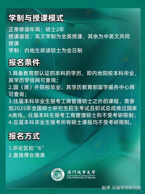 澳门研究生资料2025和清华庞众望现状与清华庞众望现状如何