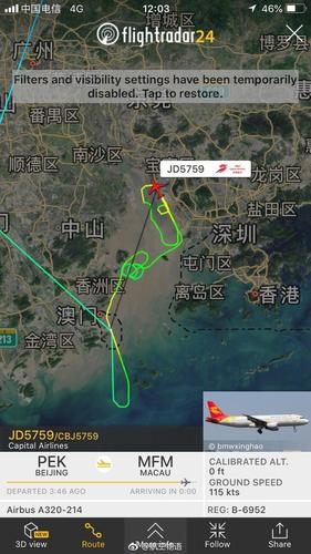 新澳门彩历史开奖记录走势图和违停车堵消防车被掀与堵住消防车的违停车辆如何处理