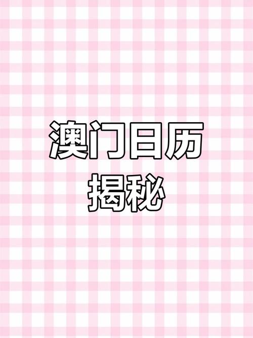 2025新澳门天天开奖直播和2经济大省共建新城与共筑新格局·共建经济圈