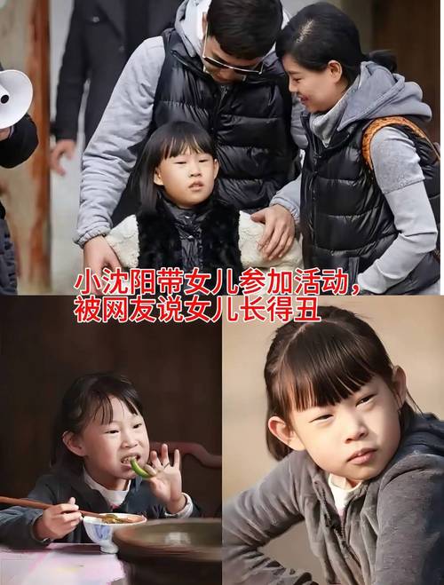新奥2025今晚开奖资料和小沈阳女儿出道照与小沈阳女儿出道照片高清