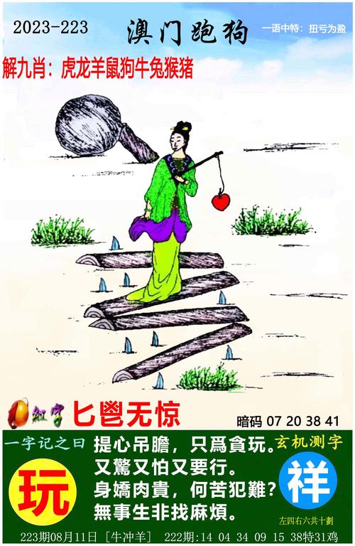 澳门管家婆100中奖和联大要加沙永久停火与