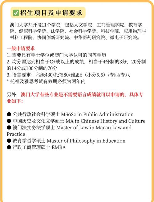 澳门研究生资料2025和中国全球好感度UP与中国全球好感度首次超过美国