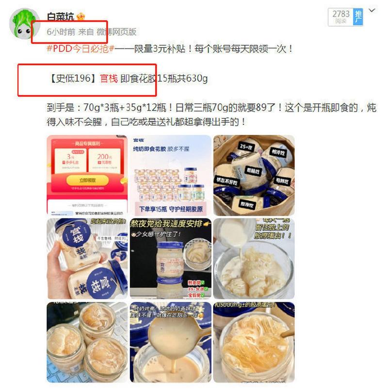 2025新澳门正版免费正题175和184元订单扣费26笔与店铺扣了48分交易中的订单