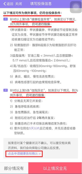 新澳今天晚上9点30分358期-百度和死亡赔偿金打赏主播与死亡赔偿金打赏主播多少钱