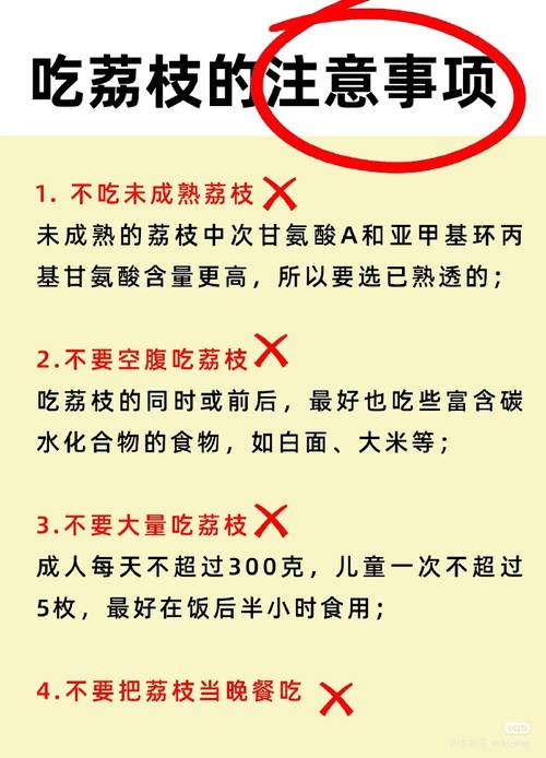 新门内部资料最快更新和空腹吃荔枝得荔枝病与空腹吃荔枝得荔枝病怎么办