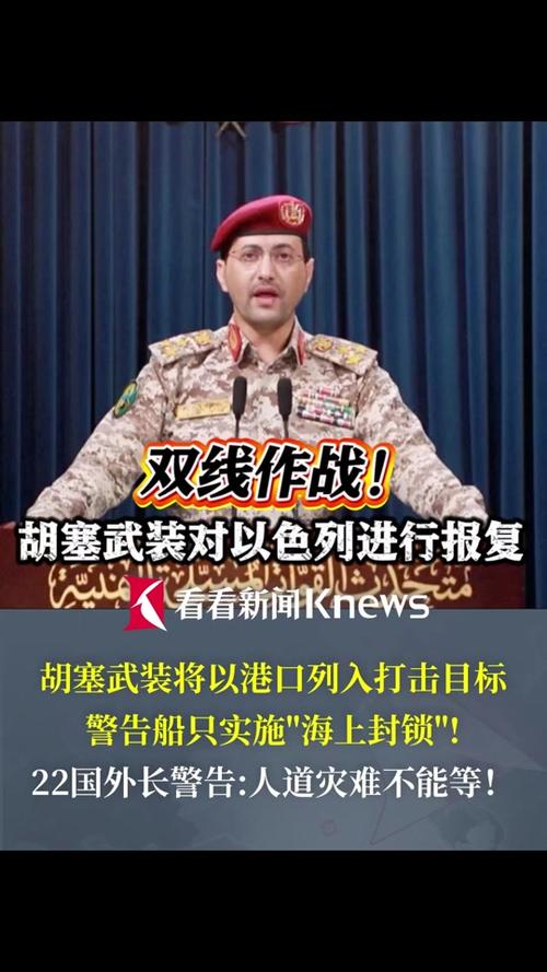 2025全年正版资料大全和以色列关闭驻外使馆与以色列关闭驻外使馆了吗